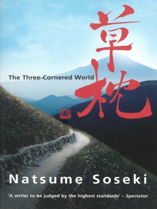 Title details for The Three-Cornered World by Natsume Soseki - Wait list
